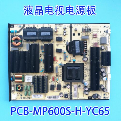 电源板PCB-MP600S-H-YC65/YC70