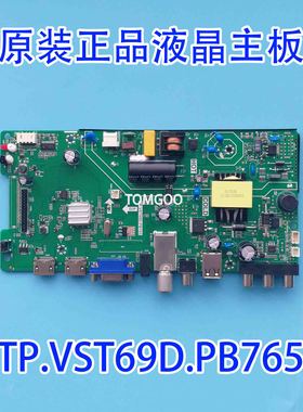 原装正品康佳LED32F360C LED32G30CE 液晶主板TP.VST69D.PB765