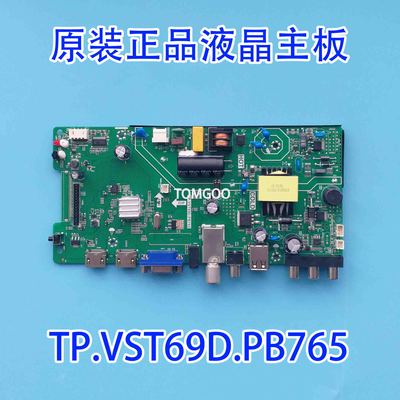 原装正品康佳LED32F360C LED32G30CE 液晶主板TP.VST69D.PB765