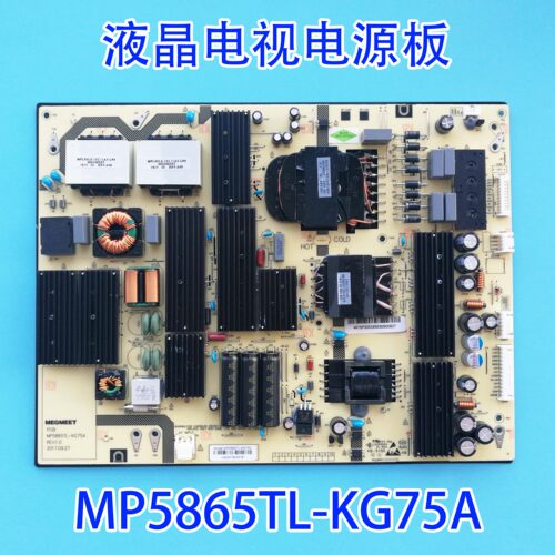 原装麦格米特液晶电视MP5865TL-KG75A电源板现货测好现货