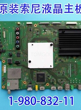 原装索尼KD-55/65X8500D液晶KD-55S8500D主板1-980-832--21/11