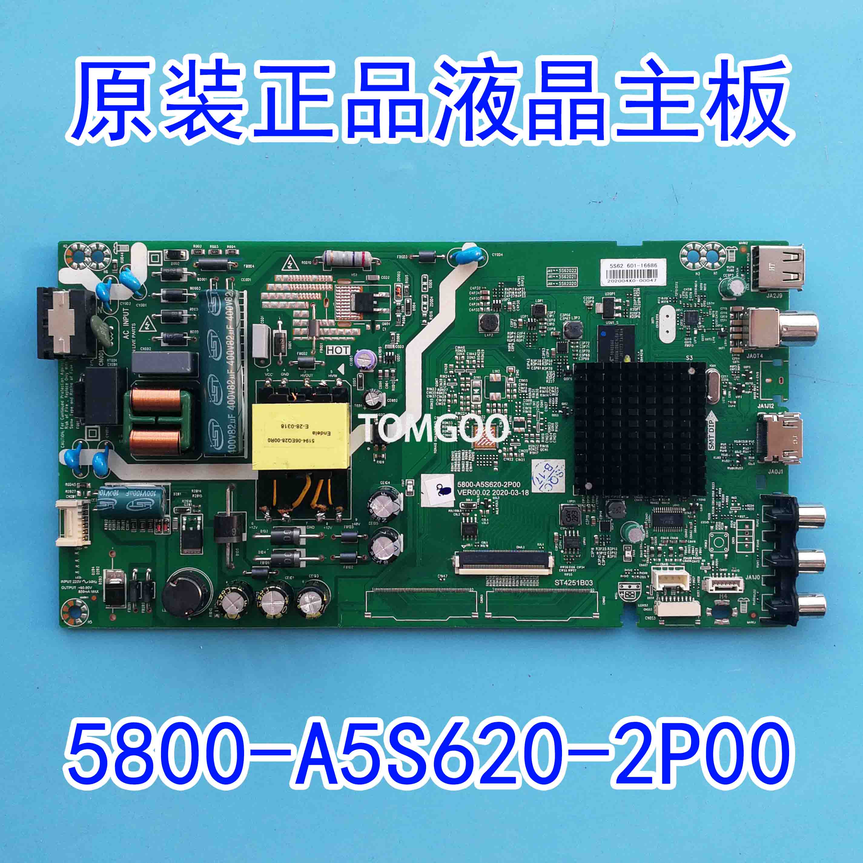 原装创维酷开40K5C/40X8电视主板5800-A5S620-0P00/2P00屏V400HJ6