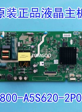 原装创维酷开40K5C/40X8电视主板5800-A5S620-0P00/2P00屏V400HJ6