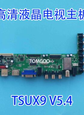 T59B-V5.1-8 TSUX9V5.4 VS.T59B QT343D 通用高清液晶电视板V29