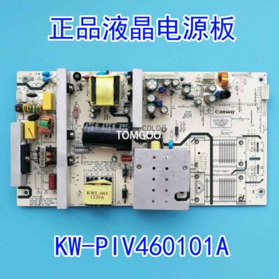 原厂正品液晶电视电源板 KW-PIV460101A 现货测试发出包邮现货