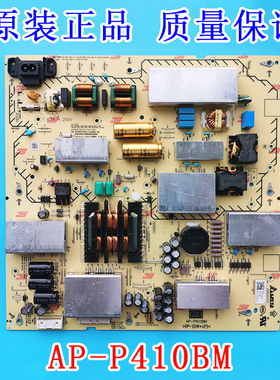 原装KD-75X9500H 85X9000H索尼液晶电视AP-P410BM电源板测试好