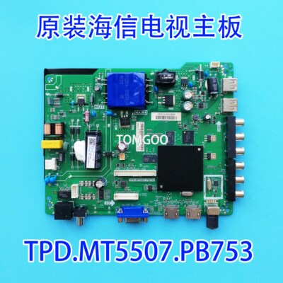 原装海信电视LED32/39/43N2600 LED39EC350A主板TPD.MT5507.PB753