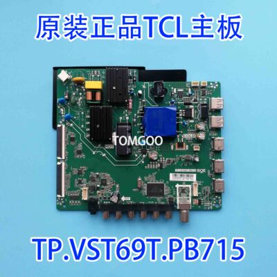 原装正品 LE43E2900 L43F1S 主板TP.VST69T.PB715屏BOEI430WU1