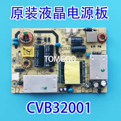 索佳CVB32001液晶电源板