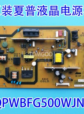 夏普电视机LCD-50V3A液晶电源配件板QPWBFG500WJN1 DUNTKG500FM01
