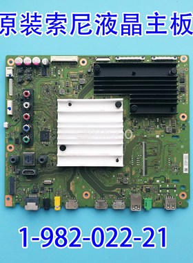 原装正品索尼KD-65X9000E/55X9000E/75X8566E主板1-982-022-21