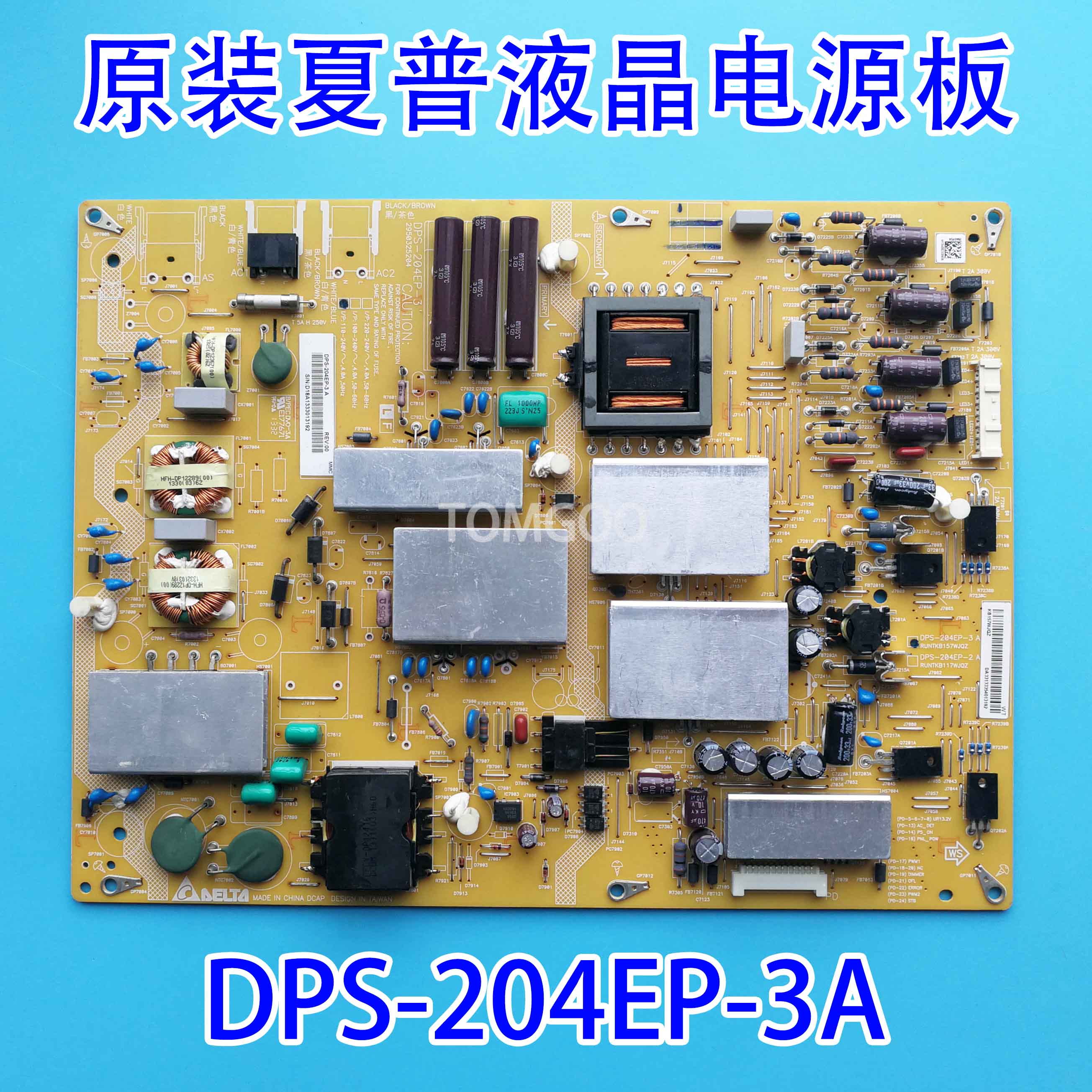 夏普 LCD-60LX850/960A电源板DPS-204EP-3A RUNTKB157WJQZ现货