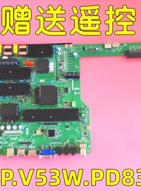 原装YCZX YC500A教学机CP.V53W.PD831主板BSD.E6UTVL-0PS-P1测试