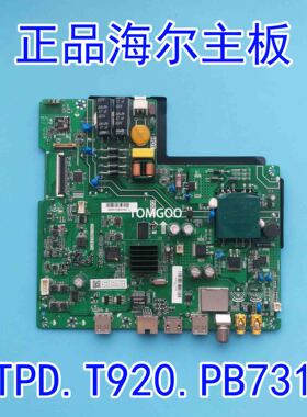 原装海尔32A6M LE32A30G 32A31主板 TPD.T920.PB731 屏号 PT320A