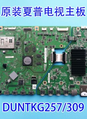 原装夏普LCD-46 52 60LX750A 755A 760A主板DUNTKG257 DUNTKG309
