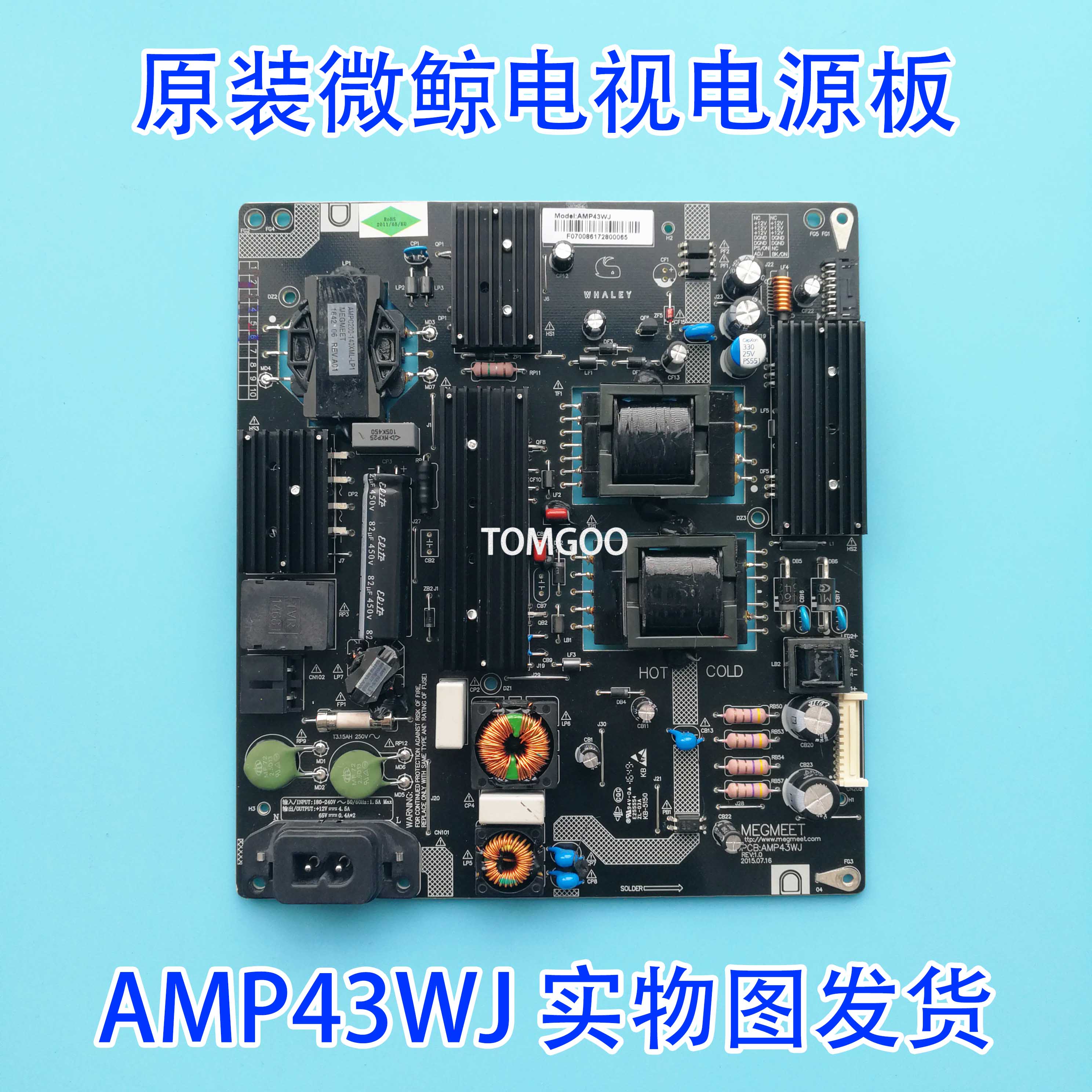 原装微鲸WTV43K1J电源板AMP43WJ REV:1.0 KB5150现货 实图发货