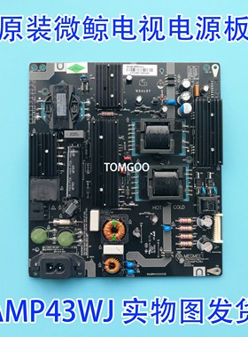 原装微鲸WTV43K1J电源板AMP43WJ REV:1.0 KB5150现货 实图发货