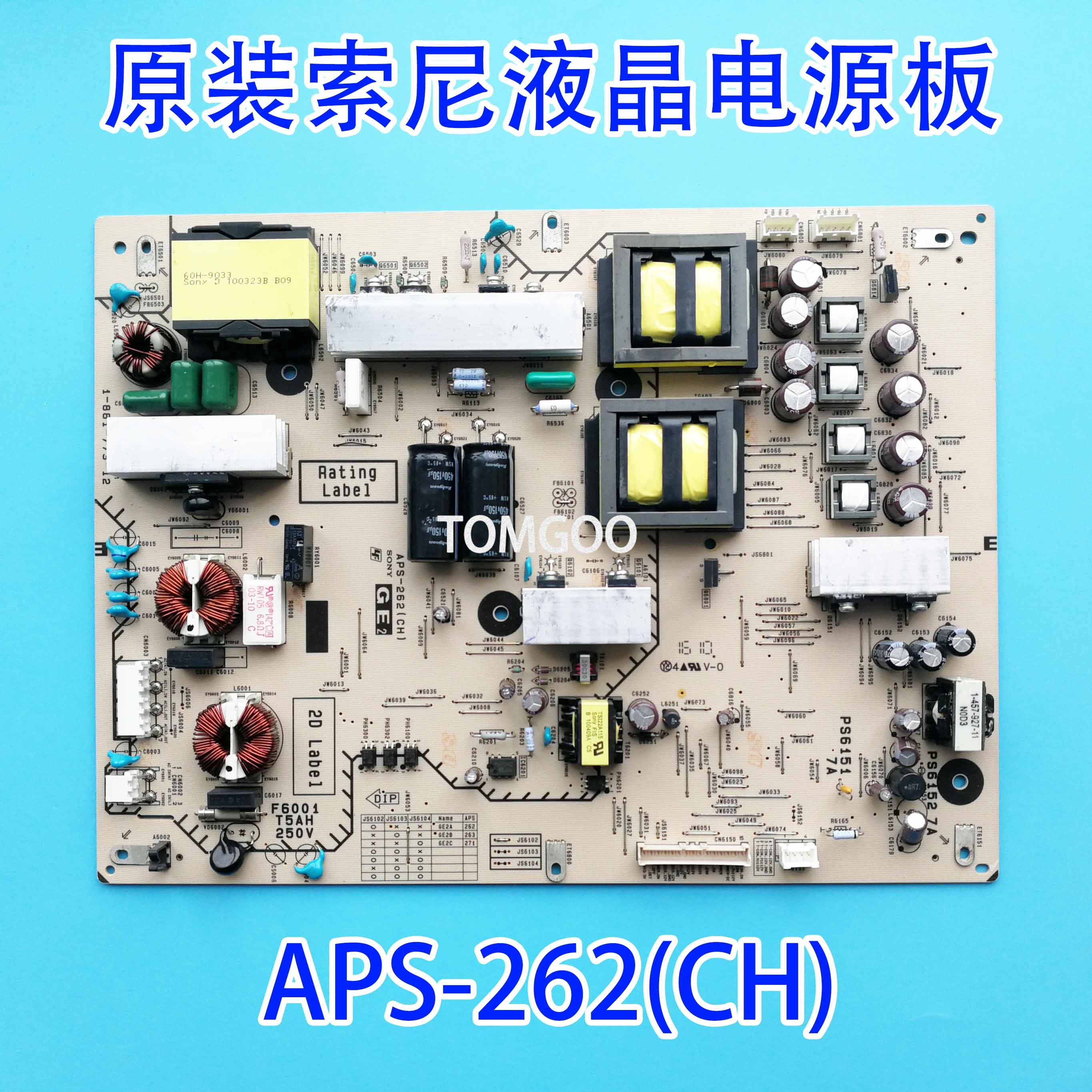 索尼KLV-46EX600 60EX700电源板1-881-773-12 APS-262/271（CH）