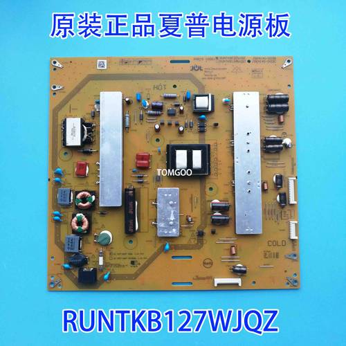 原厂夏普LCD-50S1A 电源板 RUNTKB127WJQZ JSK4140-003B包邮现货