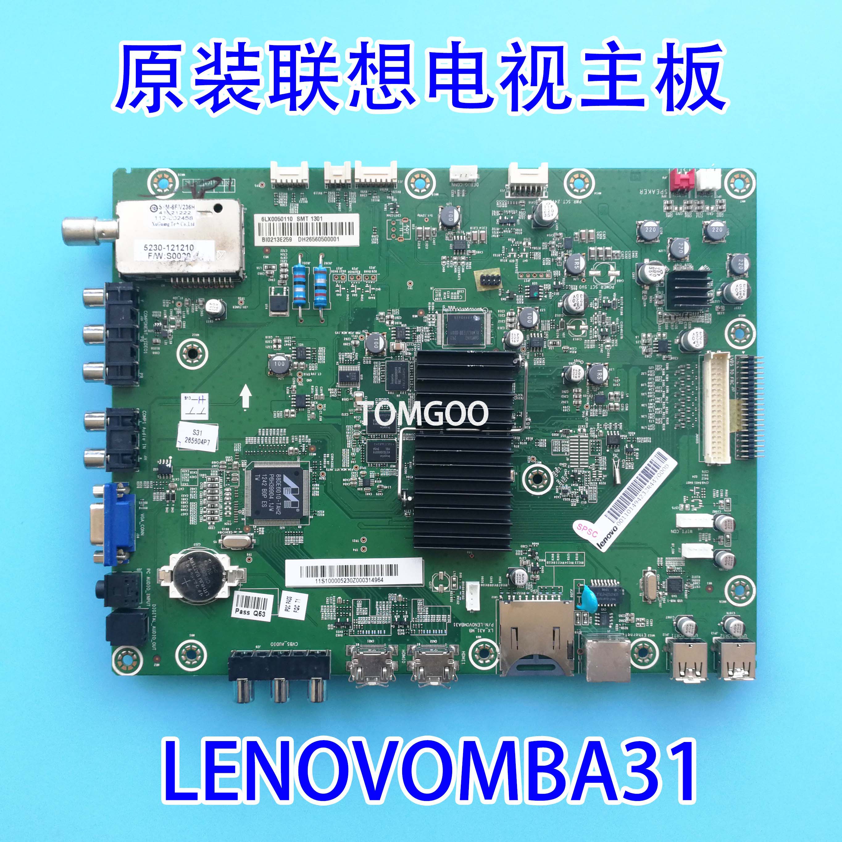 全新原装联想50S31主板LX-A31-MB LENOVOMBA31液晶屏V500HK1-LS5