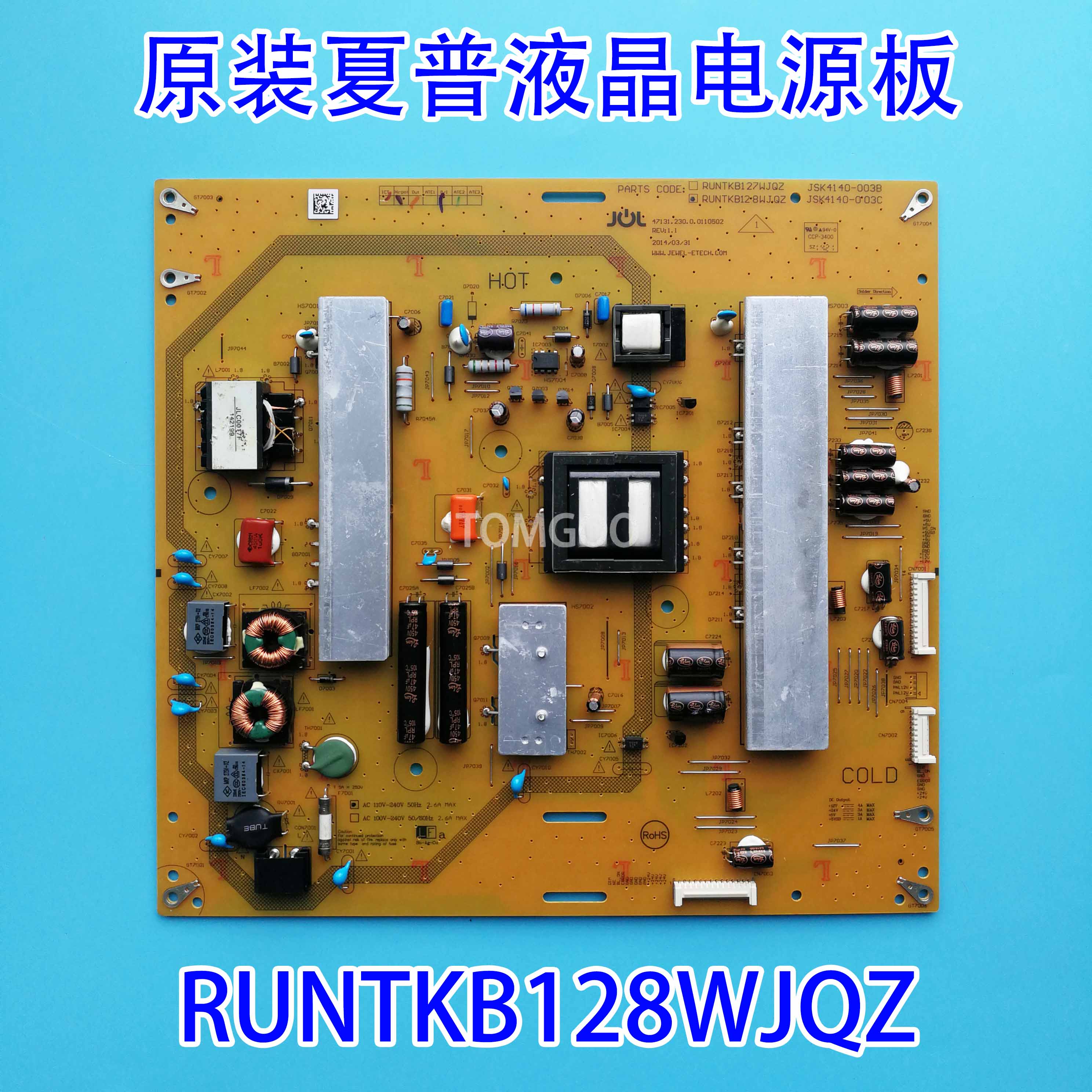 夏普LCD-50U1A/50DS80A 50S9电源板RUNTKB128WJQZ JSK4140-003C/A