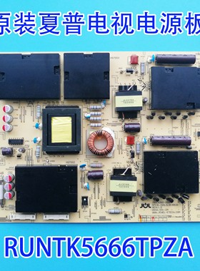 原厂夏普电源板RUNTK5666TPZA JSD16260-003 47131.220.0.0137203