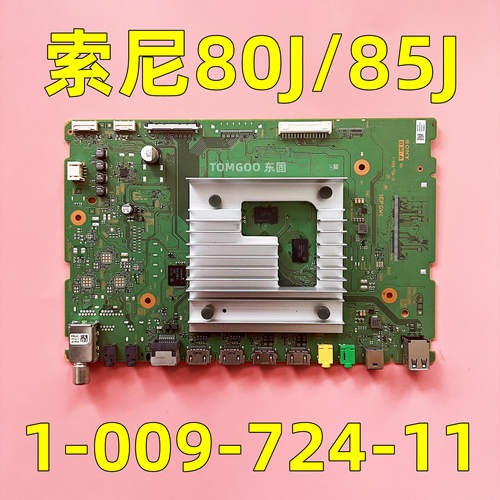 85X80J英文版原生系统主板索尼