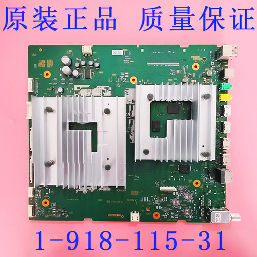 原厂正品索尼a5026225主板