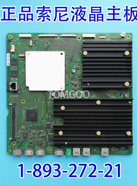 原装正品索尼KD-49/65/70X8500B主板1-893-272-21/11配屏V650DK1