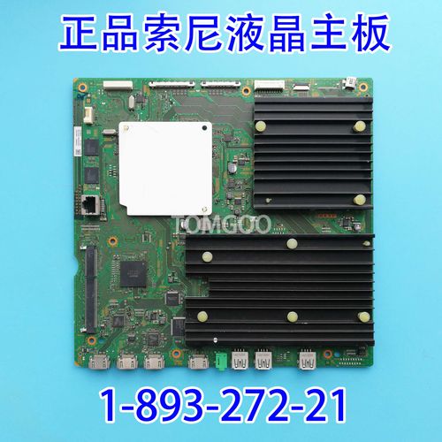 原装49/65/70X8500B主板