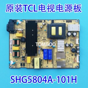 TCLB55A858U L55F3800A L55E5800A L55P2-UD电源板SHG5804A-101H