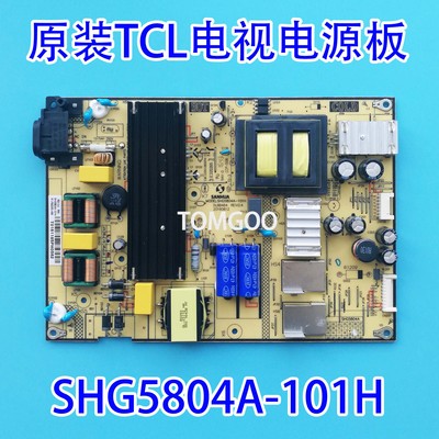 TCLB55A858U L55F3800A L55E5800A L55P2-UD电源板SHG5804A-101H