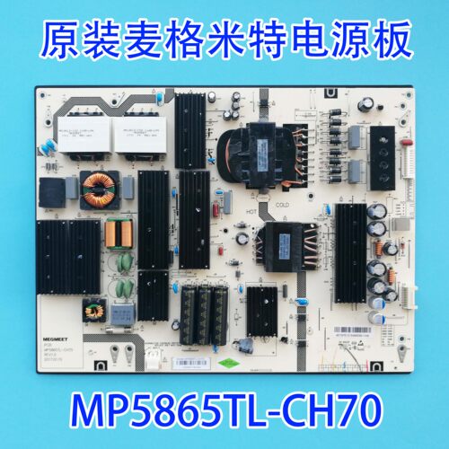 全新麦格米特MP5865TL-CH70电源板MP300D-4SF 280现货测好