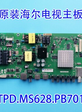 海尔LE32AL88G31 LE40A88U31 LE43AL88U31主板 TP.MS628.PB701