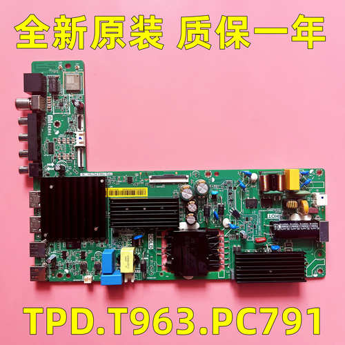 全新原装小米L55MA-A电视主板TPD.T963.PC791(N)测试好