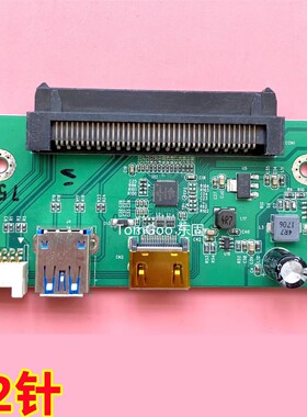PS8409 鸿合一体机OPS电脑尾插板 HMDI信号板HHT-OPS_PINBOARD-4K