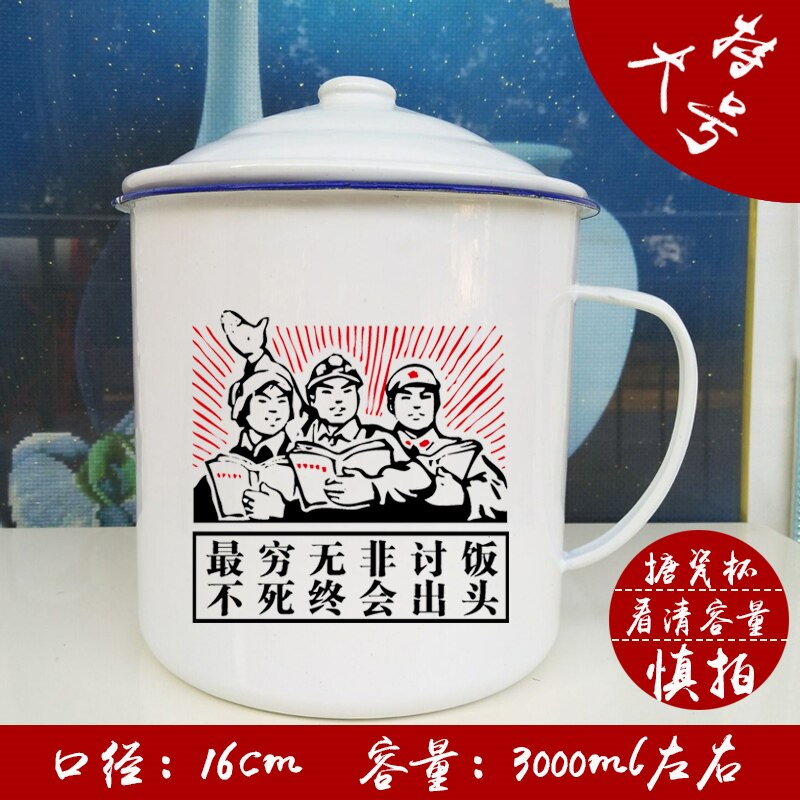 Iron bar Enamel cup Mug Outsize Super large gift Retro Culture capacity 3000ml Milliliterin the Tableware , Cup/Cups/Kettle , Mug  category - from Buy2taobao.com to provide professional Taobao agent buy service