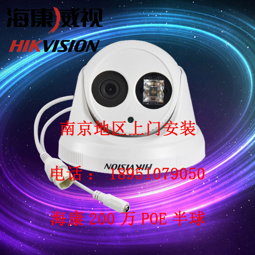 南京网络红外夜视维修监控摄像头