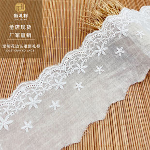 手工DIY女装 棉线花边棉线童装 衣领狗狗配饰服装 辅料刺绣新品 现货