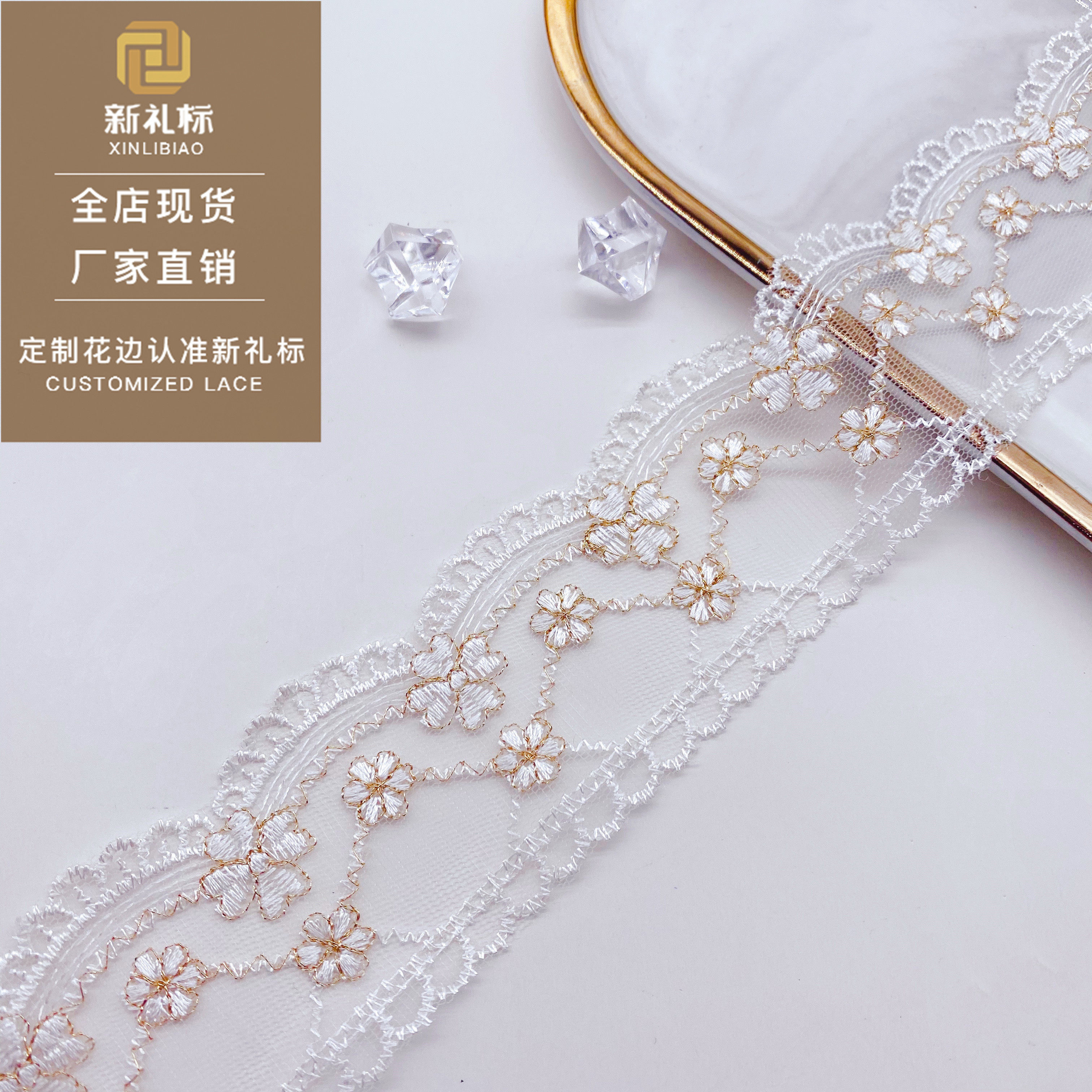 现货高档刺绣金线花边网纱双色服装辅料婚纱花朵手工童装厂家直销