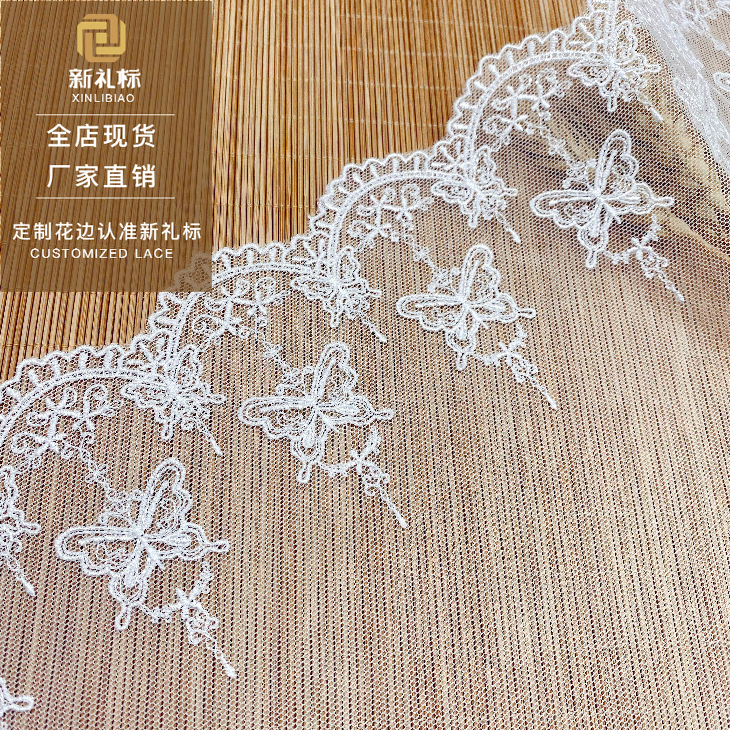 网纱花边服装水溶刺绣辅料装饰手工蝴蝶精细lace女装裙边DIY现货在类目 居家布艺, 缝纫DIY材料、工具及成品, 缝纫DIY配件/辅料/配饰, 花边中 - 来自Buy2taobao.com提供专业的淘宝代购服务