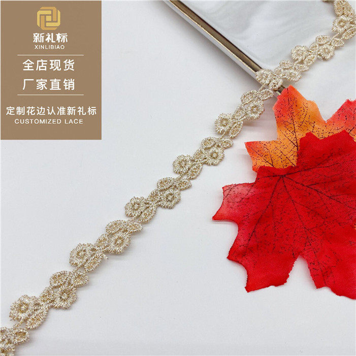 金色复合金花边lace蕾丝水溶宽1.5cm服装辅料配饰花朵现货
