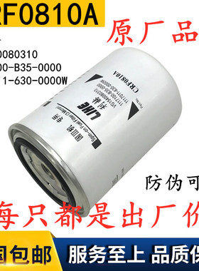 VG1540080310 1117011-630-0000W CRF0810A 1117100-B35-0000柴滤