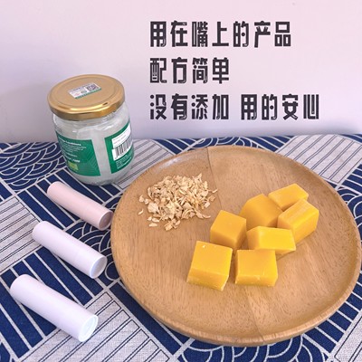没有科技狠活｜有机椰油天然保湿滋润唇膏修护男女生可用