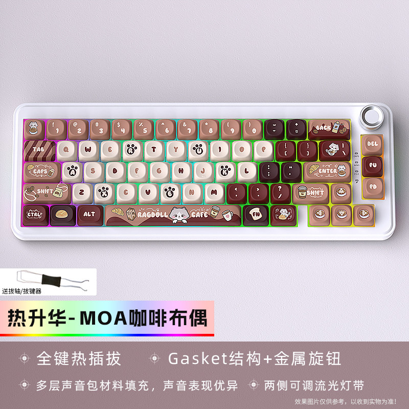 黑吉蛇YG65机械键盘三模蓝牙无线RGB热插拔客制化游戏办公家用DIY