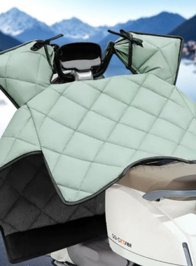 专用雅迪OWIN电动车挡风被冬季四季款加绒加厚电瓶电摩防风防雨罩