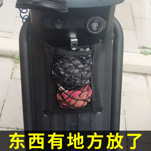 小牛u系储物网兜收纳改装配件