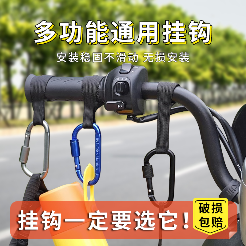 电动车挂钩前置通用自行车