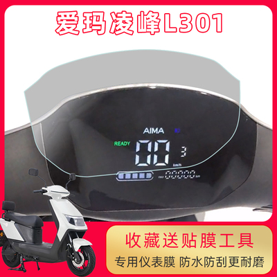 防雨保护膜！专车高清贴膜！
