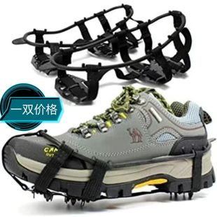 户外24齿防滑冰爪雪套锰钢齿便携登山钓鱼雨雪天防滑鞋套雪爪